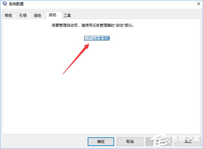 RTHDCPL.exe是什么進程？Win10如何禁止RTHDCPL.exe開機啟動？