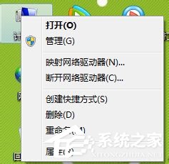 Win7系統(tǒng)怎么開(kāi)啟Administrator管理員賬號(hào)及權(quán)限？