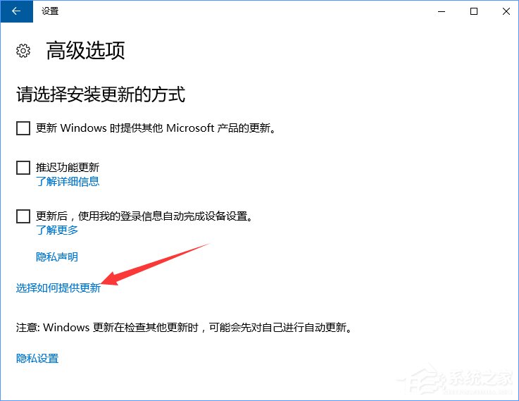 Windows10系統(tǒng)下如何防止電腦偷跑流量?