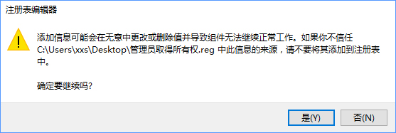 Win10復制文件夾提示“目標文件夾訪問被拒絕”怎么辦？