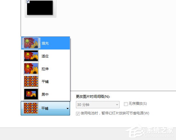 Win7系統(tǒng)如何設置動態(tài)桌面？