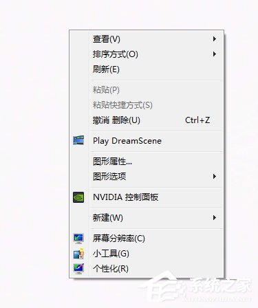 Win7系統(tǒng)如何設置動態(tài)桌面？