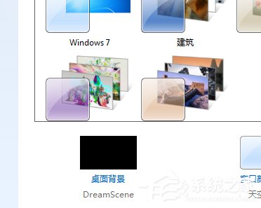 Win7系統(tǒng)如何設置動態(tài)桌面？