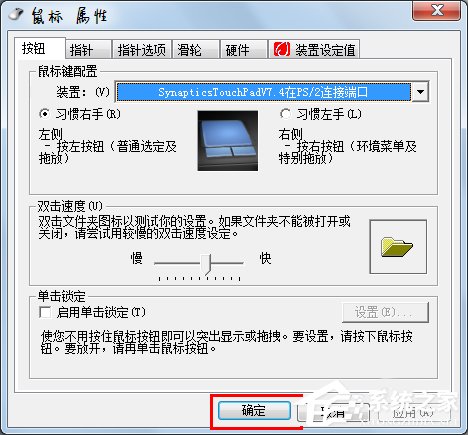 Win7系統雙擊文件夾打不開如何解決？