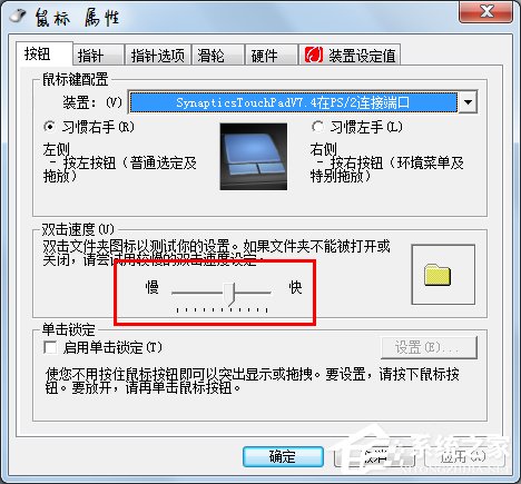 Win7系統雙擊文件夾打不開如何解決？