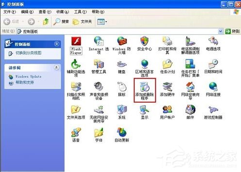 WinXP系統(tǒng)Flash Player安裝遇到錯(cuò)誤怎么辦？