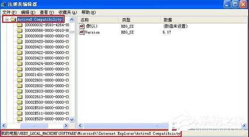 WinXP系統(tǒng)Flash Player安裝遇到錯(cuò)誤怎么辦？
