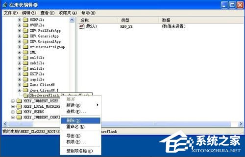 WinXP系統(tǒng)Flash Player安裝遇到錯(cuò)誤怎么辦？