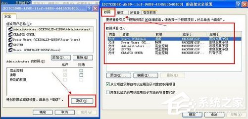 WinXP系統(tǒng)Flash Player安裝遇到錯(cuò)誤怎么辦？