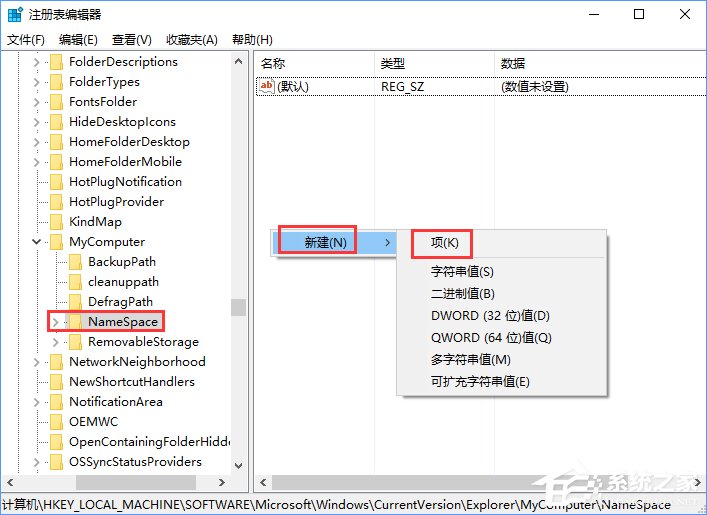 Windows10如何讓控制面板在“此電腦”中顯示？
