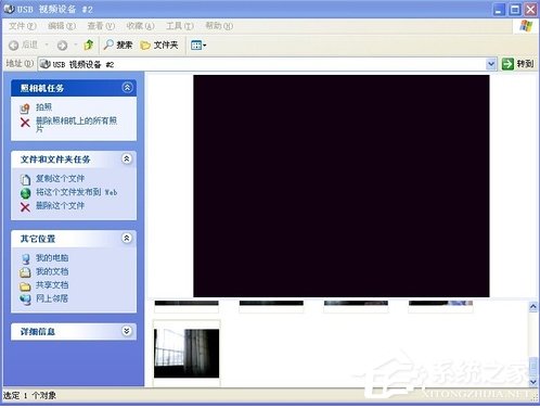 Win7系統(tǒng)攝像頭黑屏無法使用怎么辦？