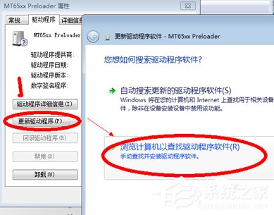 Win7系統(tǒng)攝像頭黑屏無法使用怎么辦？