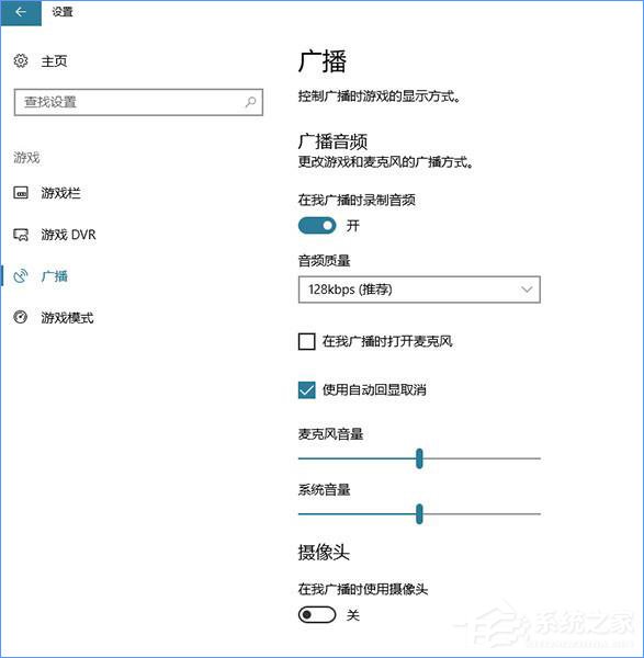 Win10創(chuàng)意者更新有哪些隱藏的功能？Win10創(chuàng)意者新功能詳解
