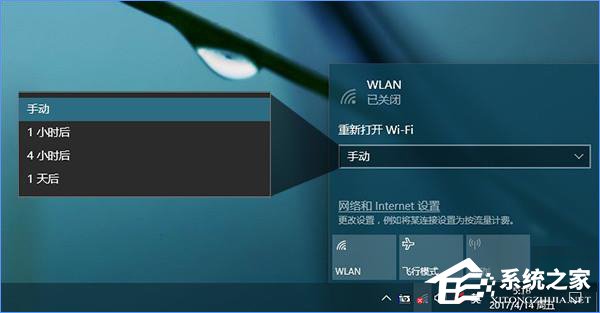 Win10創(chuàng)意者更新有哪些隱藏的功能？Win10創(chuàng)意者新功能詳解