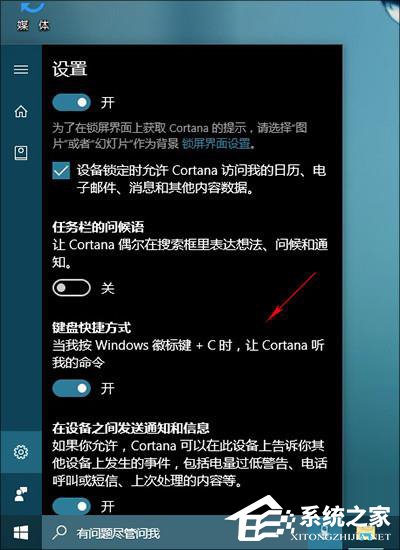 Win10創(chuàng)意者更新有哪些隱藏的功能？Win10創(chuàng)意者新功能詳解