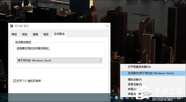 Win10創(chuàng)意者更新有哪些隱藏的功能？Win10創(chuàng)意者新功能詳解