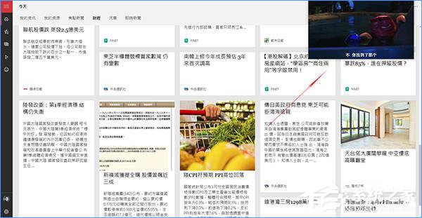 Win10創(chuàng)意者更新有哪些隱藏的功能？Win10創(chuàng)意者新功能詳解
