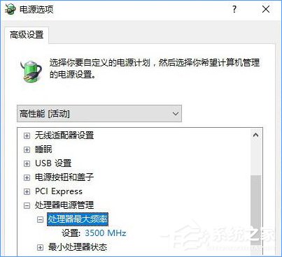 Win10創(chuàng)意者更新有哪些隱藏的功能？Win10創(chuàng)意者新功能詳解