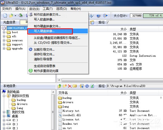 安裝Win7系統(tǒng)提示此文件的版本與正在運行的windows版本不兼容如何解決？