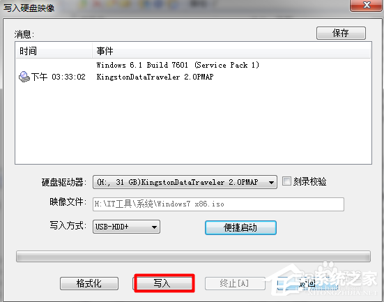 安裝Win7系統(tǒng)提示此文件的版本與正在運行的windows版本不兼容如何解決？