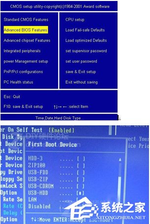 安裝Win7系統(tǒng)提示此文件的版本與正在運行的windows版本不兼容如何解決？