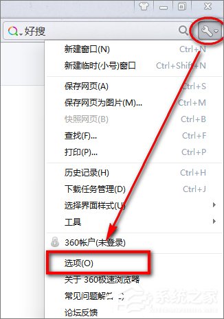Windows10怎么把360瀏覽器的標簽欄移至底部？