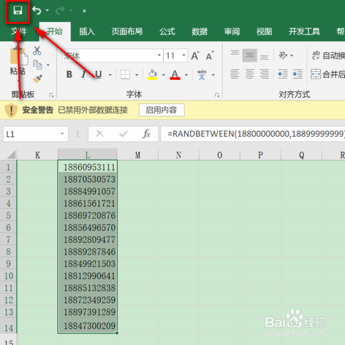 Excel隨機(jī)錄入手機(jī)號碼怎么弄