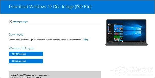 升級(jí)Win10創(chuàng)意者更新需要注意哪些事項(xiàng)?