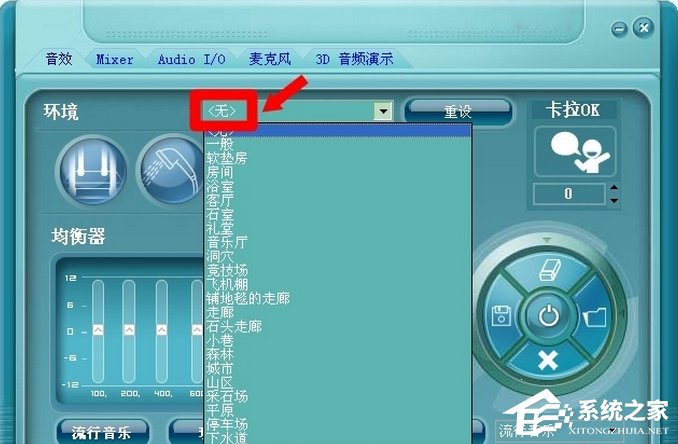 WinXP系統(tǒng)中的RTHDCPL.EXE是什么進(jìn)程？