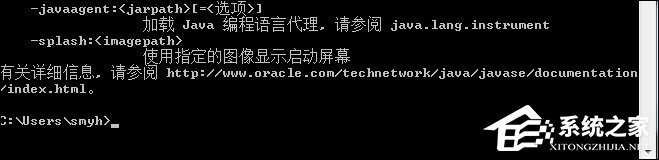 Win7系統(tǒng)JDK開發(fā)環(huán)境搭建及環(huán)境變量配置圖解