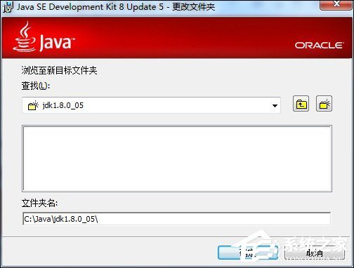 Win7系統(tǒng)JDK開發(fā)環(huán)境搭建及環(huán)境變量配置圖解