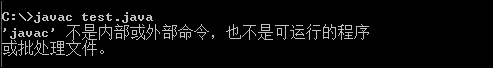 Win7系統(tǒng)JDK開發(fā)環(huán)境搭建及環(huán)境變量配置圖解
