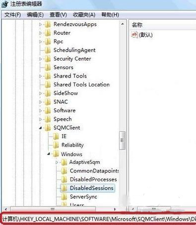 Win7系統(tǒng)無法訪問Windows Installer服務(wù)怎么辦？