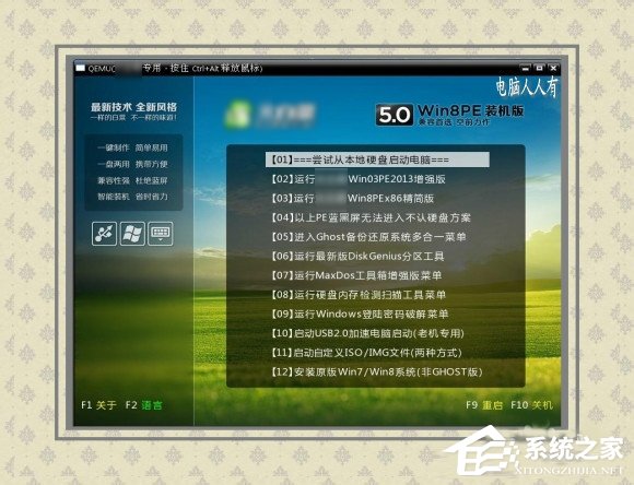 電腦出現藍屏提示錯誤代碼win32k.sys如何解決？
