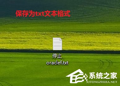 如何快速啟動(dòng)Win7系統(tǒng)中的oracle服務(wù)？
