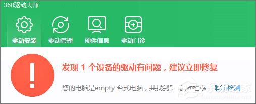 Win10創意者沒有適合的分辨率怎么解決?
