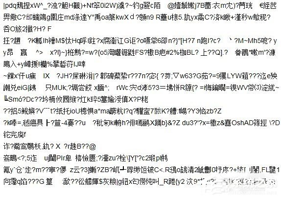 Win7系統(tǒng)文字出現(xiàn)亂碼怎么辦？
