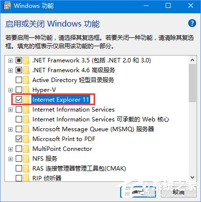 Win10的ie瀏覽器在哪里？Win10如何打開ie瀏覽器？