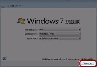 Win7提示模塊已加載但找不到入口點(diǎn)DLLRegisterServer怎么辦？