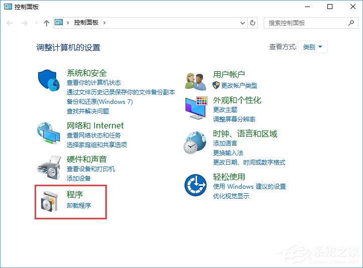 Win10如何搭建FTP服務(wù)器以實(shí)現(xiàn)快速傳輸文件？
