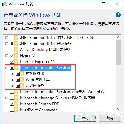 Win10如何搭建FTP服務(wù)器以實(shí)現(xiàn)快速傳輸文件？