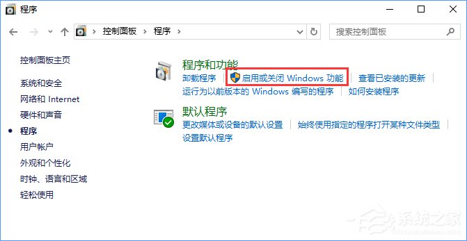 Win10如何搭建FTP服務(wù)器以實(shí)現(xiàn)快速傳輸文件？