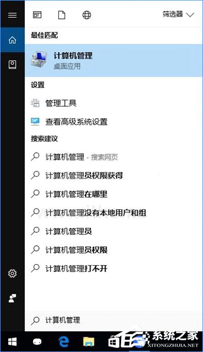 Win10如何搭建FTP服務(wù)器以實(shí)現(xiàn)快速傳輸文件？