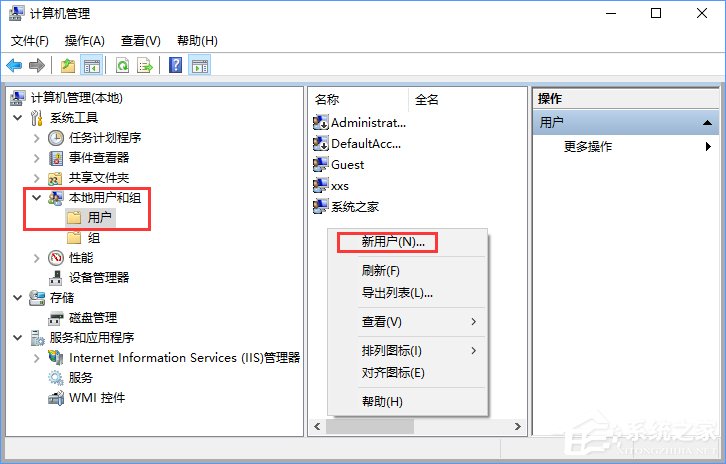 Win10如何搭建FTP服務(wù)器以實(shí)現(xiàn)快速傳輸文件？