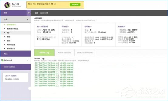 Win10如何搭建FTP服務(wù)器以實(shí)現(xiàn)快速傳輸文件？