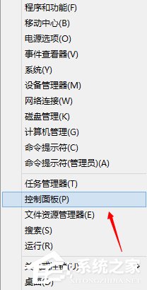 Win8系統dump日志文件如何獲取?