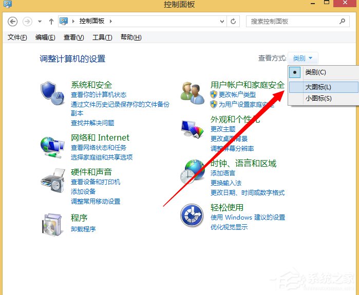 Win8系統dump日志文件如何獲取?