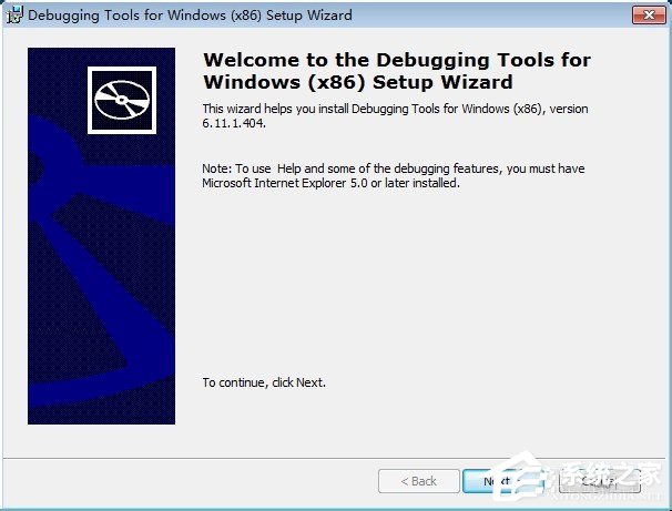 Win7系統(tǒng)dmp文件怎么打開？