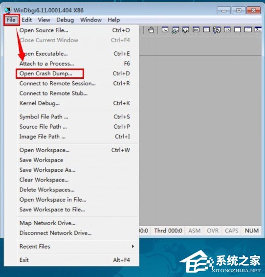 Win7系統(tǒng)dmp文件怎么打開？