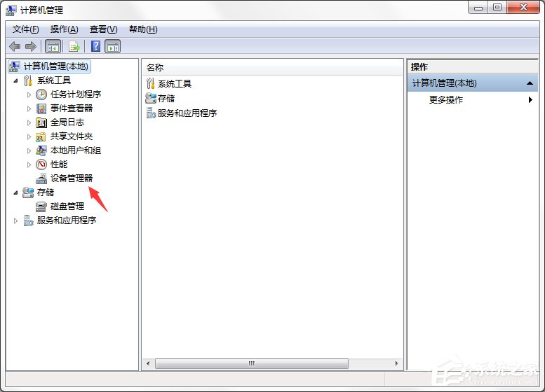 Win7系統(tǒng)電腦提示集線器端口上的電涌怎么解決？